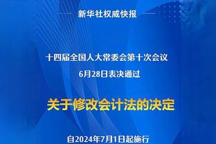 全员集合✈️！媒体人：郭艾伦今天启程从西班牙回归球队